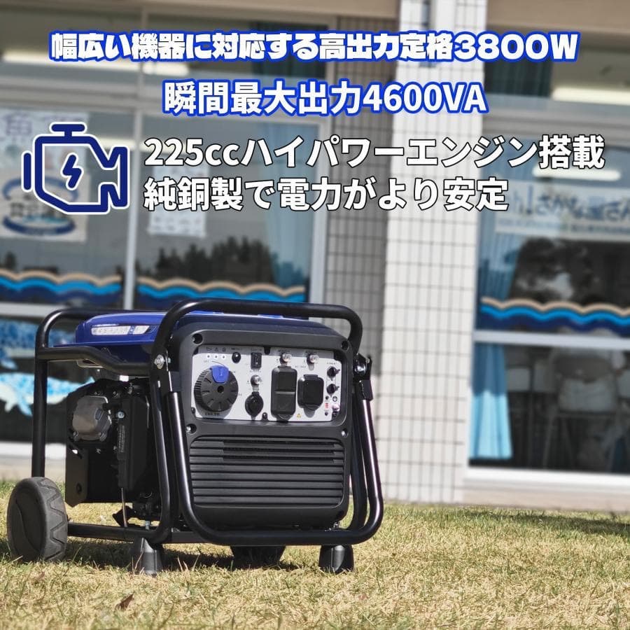 発電機 リモコン付き(50m以内) 4.6kVA ガソリン 長時間運転 低騒音