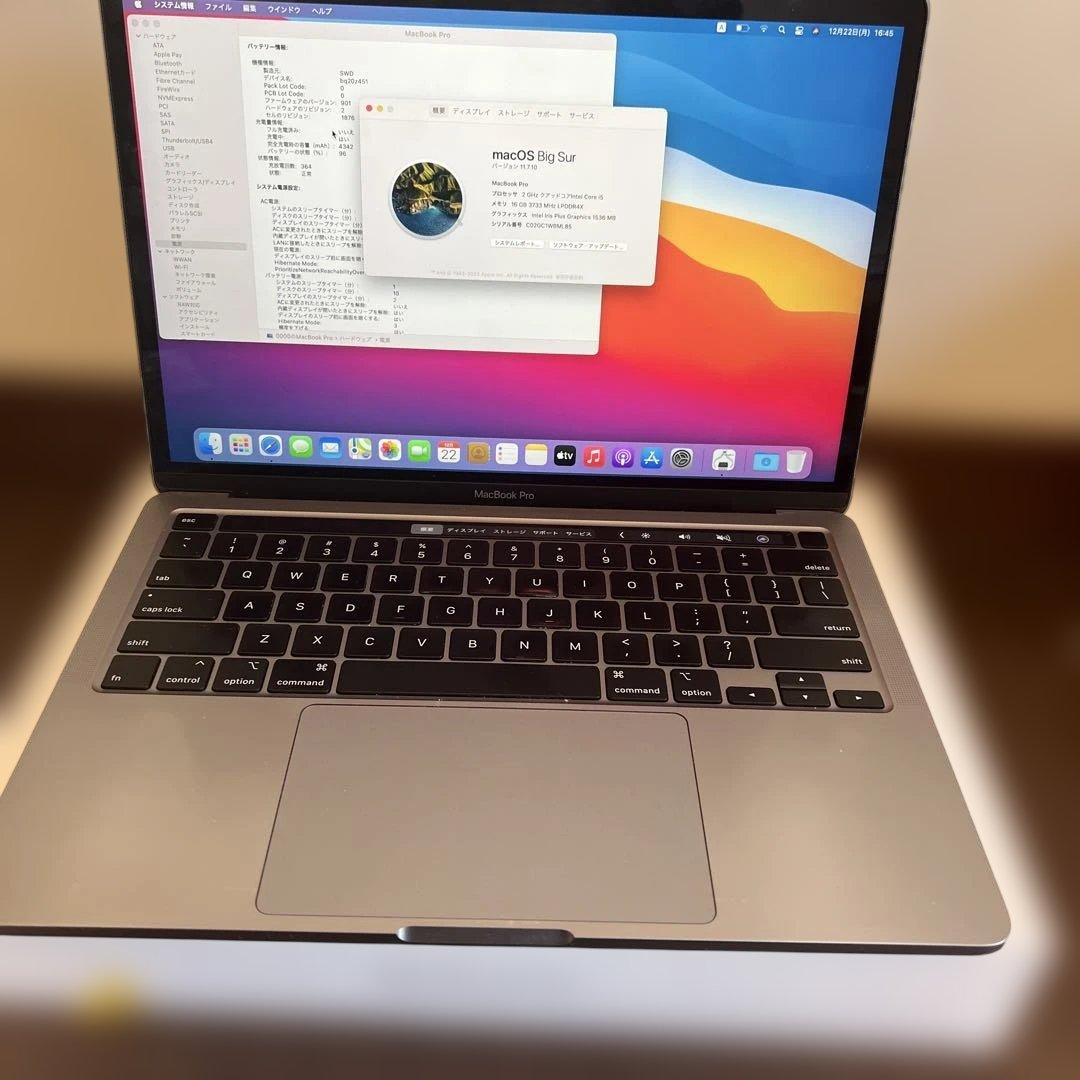 フ*ジ様 MacBook Pro 2020 i5 16Gb 512Gb