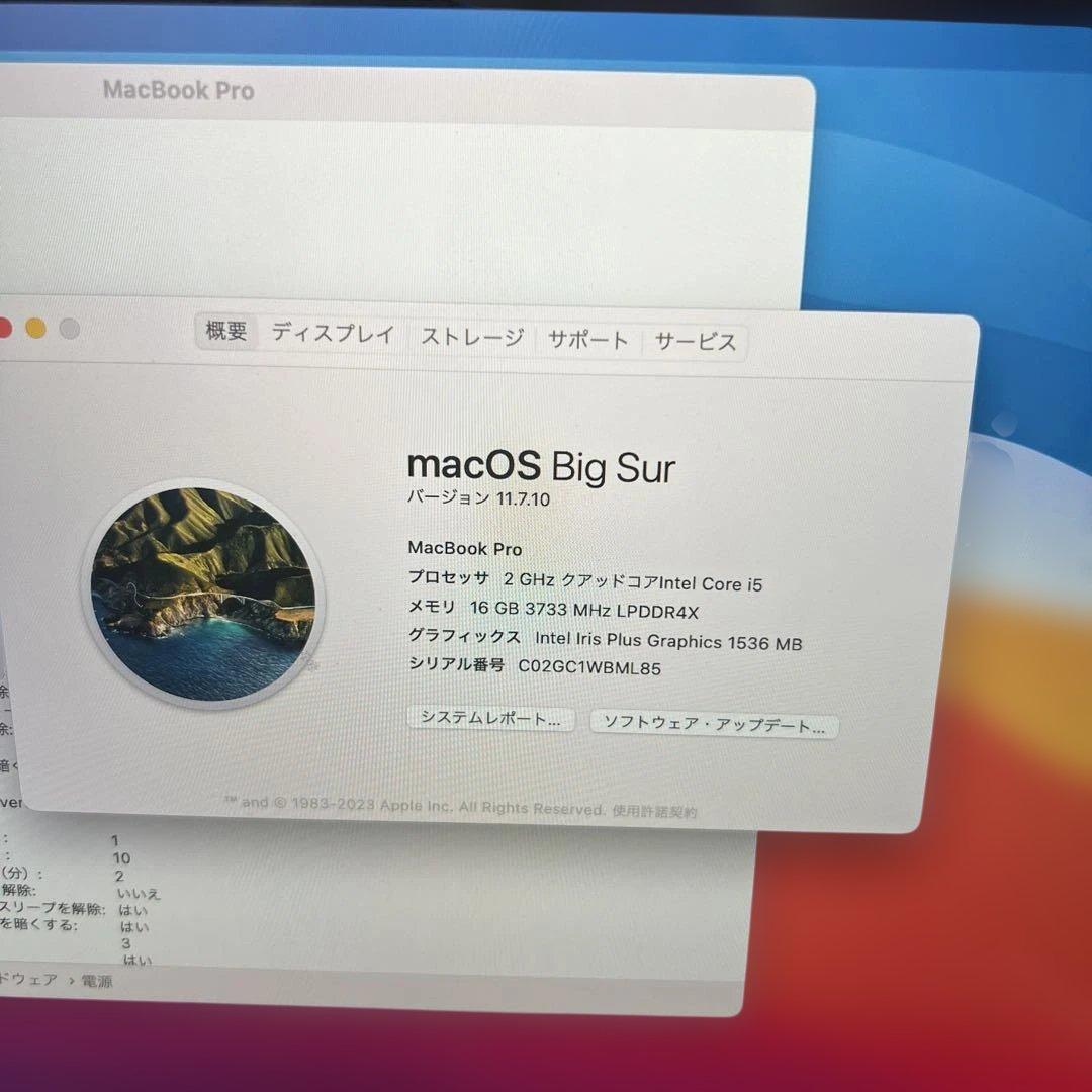 フ*ジ様 MacBook Pro 2020 i5 16Gb 512Gb