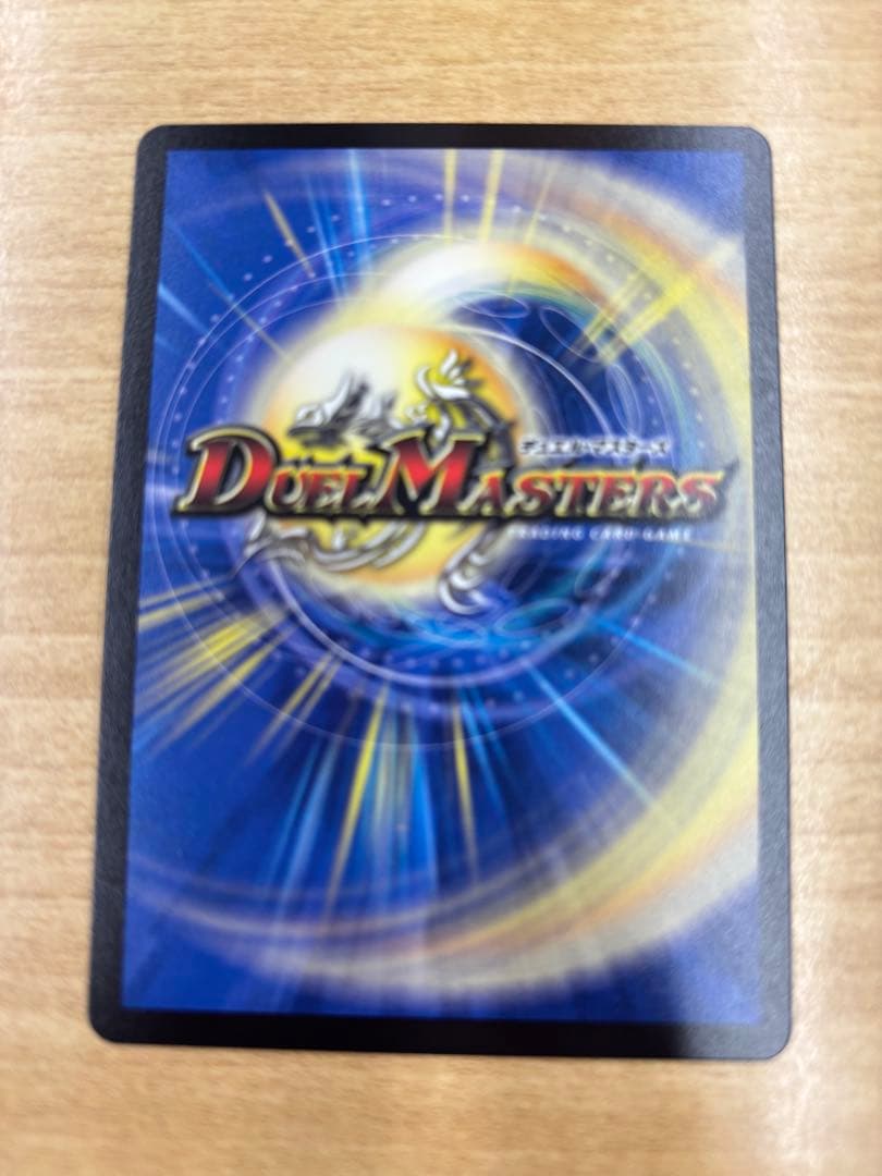 5*7様 魔光神官ルドルフ・アルカディア　金トレジャー