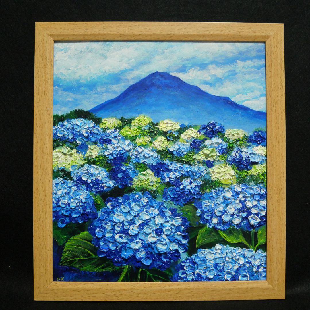 油絵 油彩 油彩画 絵画 絵【紫陽花と富士山】