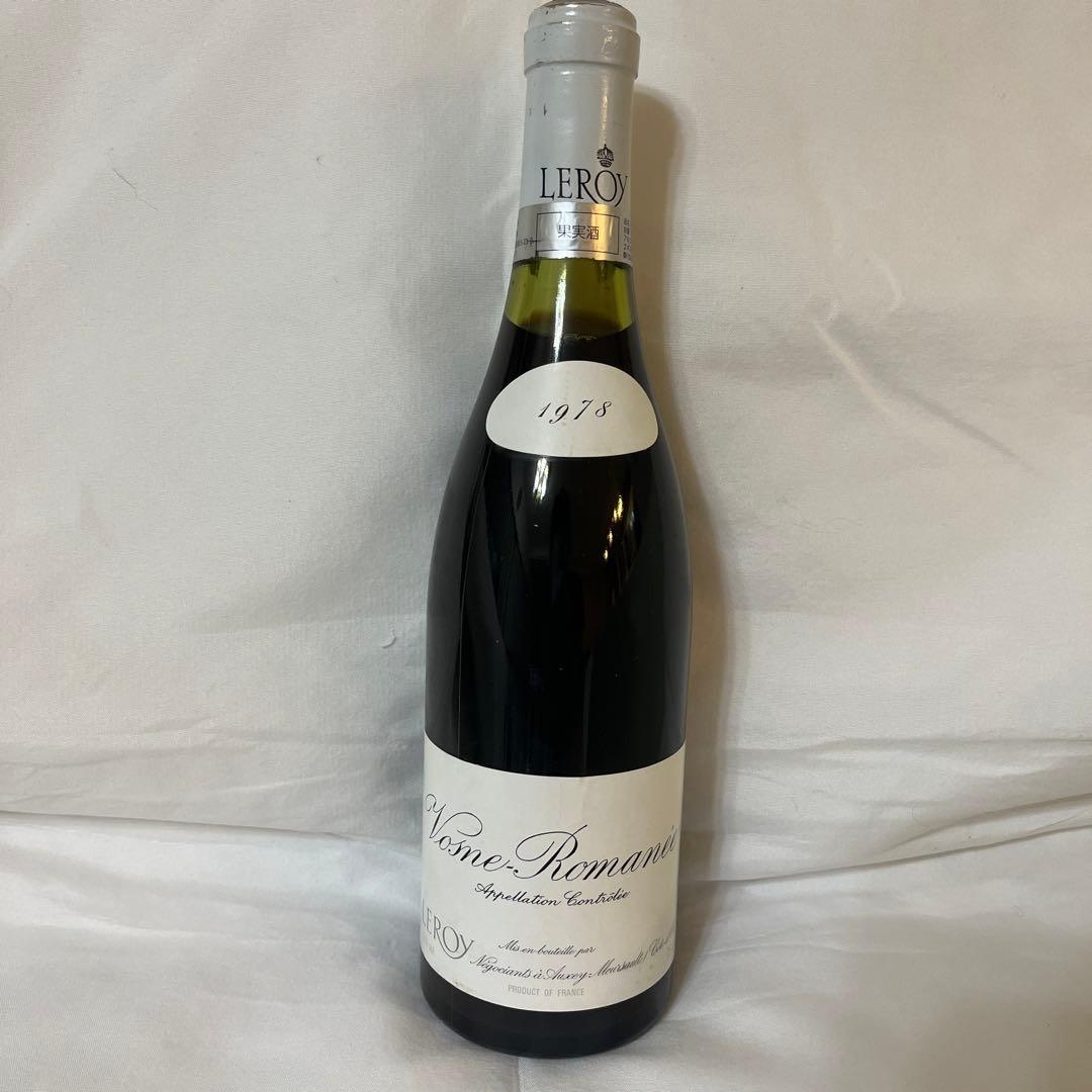 ルロワ　LEROY ヴォーヌ・ロマネ 1978年　極極希少品　値下げしました