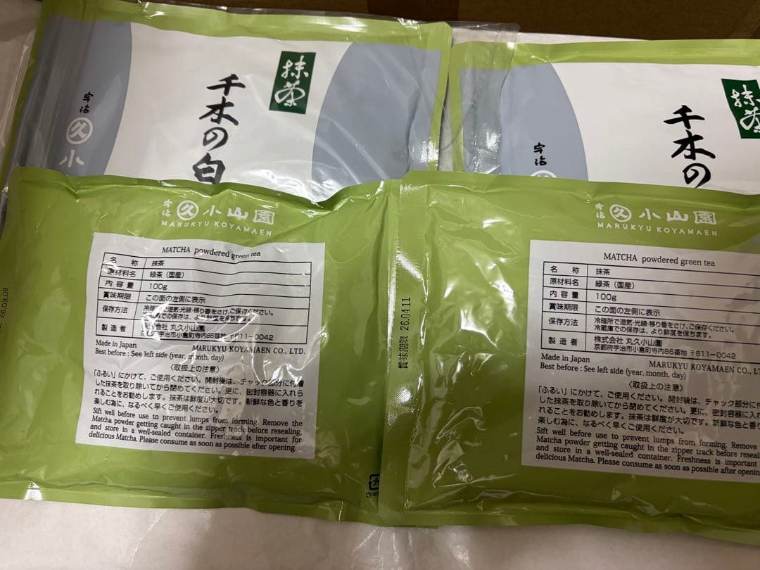 【正規品】 UJI MATCHA 宇治抹茶　丸久小山園　千木の白100g 袋