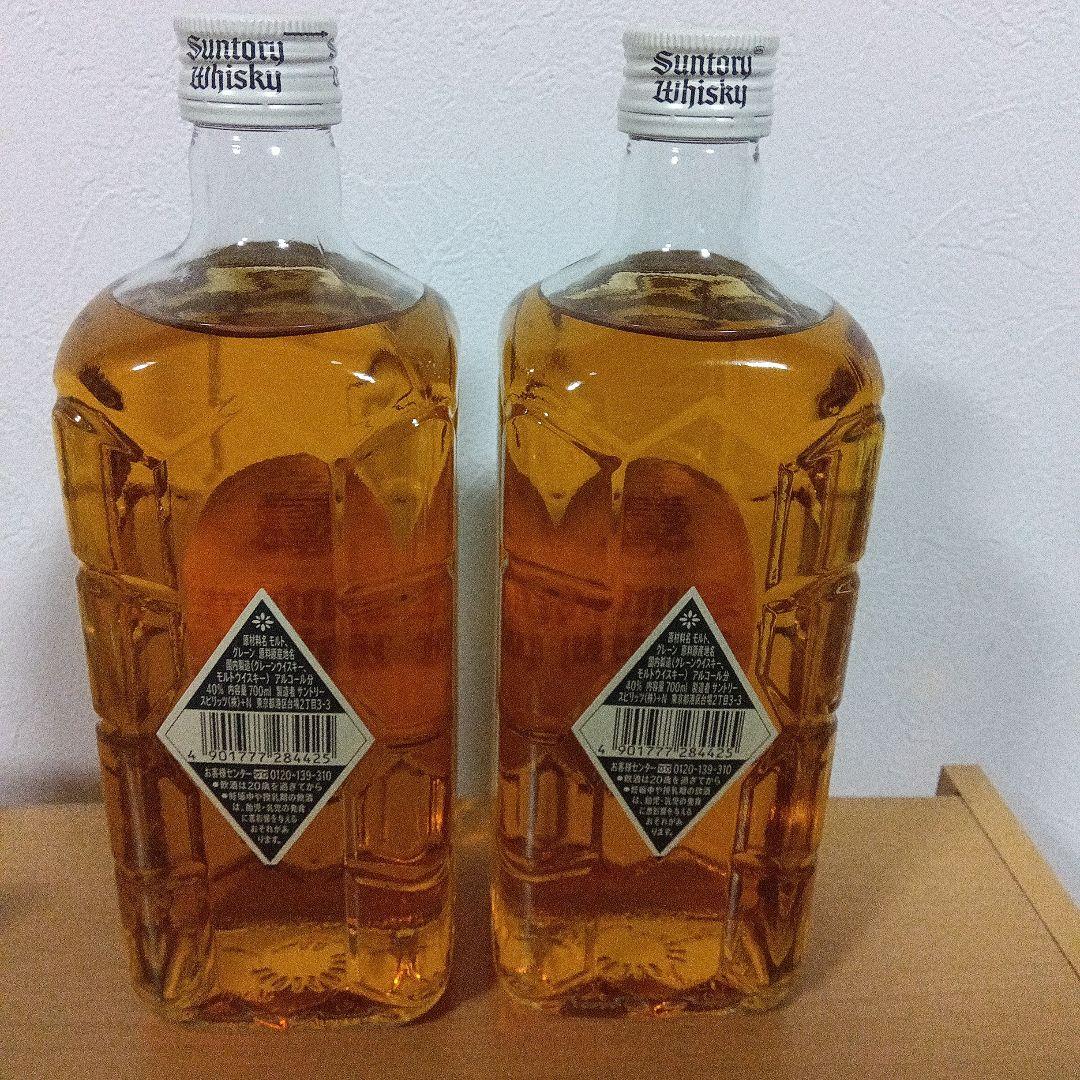 Suntory Whisky 限定・白角 2本セット　未開封