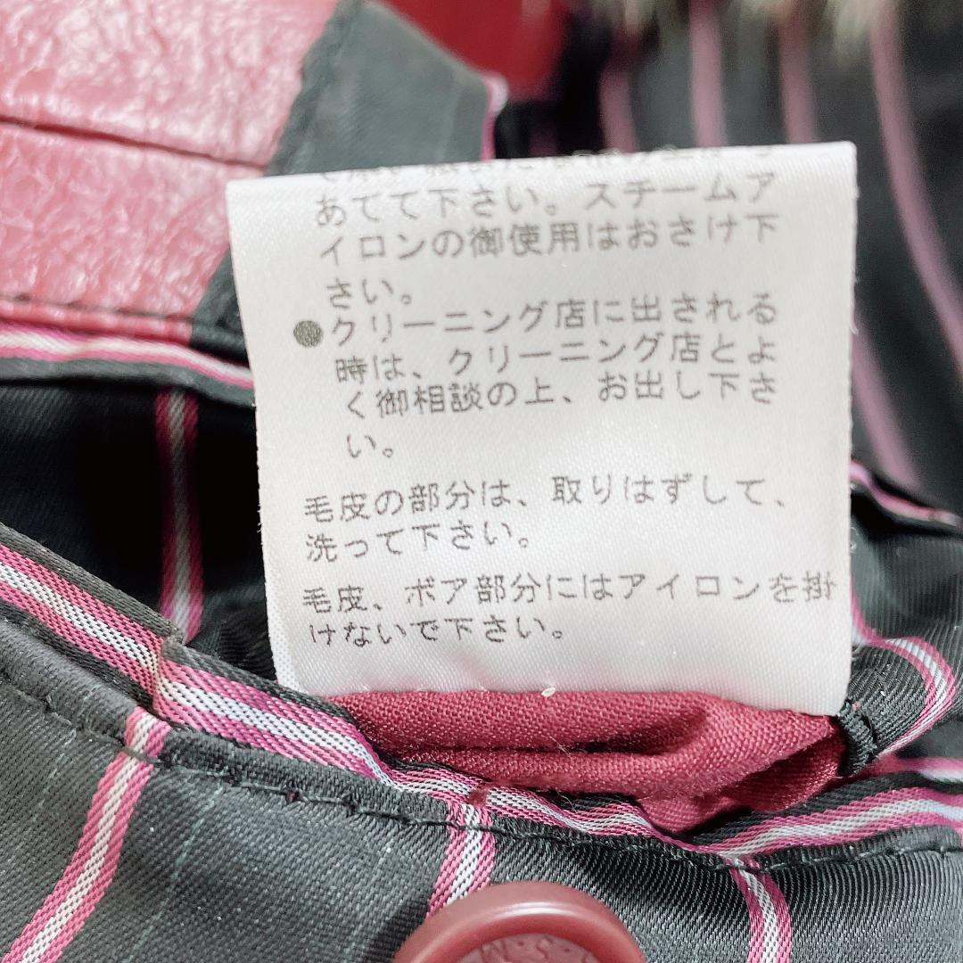 A.S.M ファー レザーシングルライダースジャケット バーガンディ y2k M