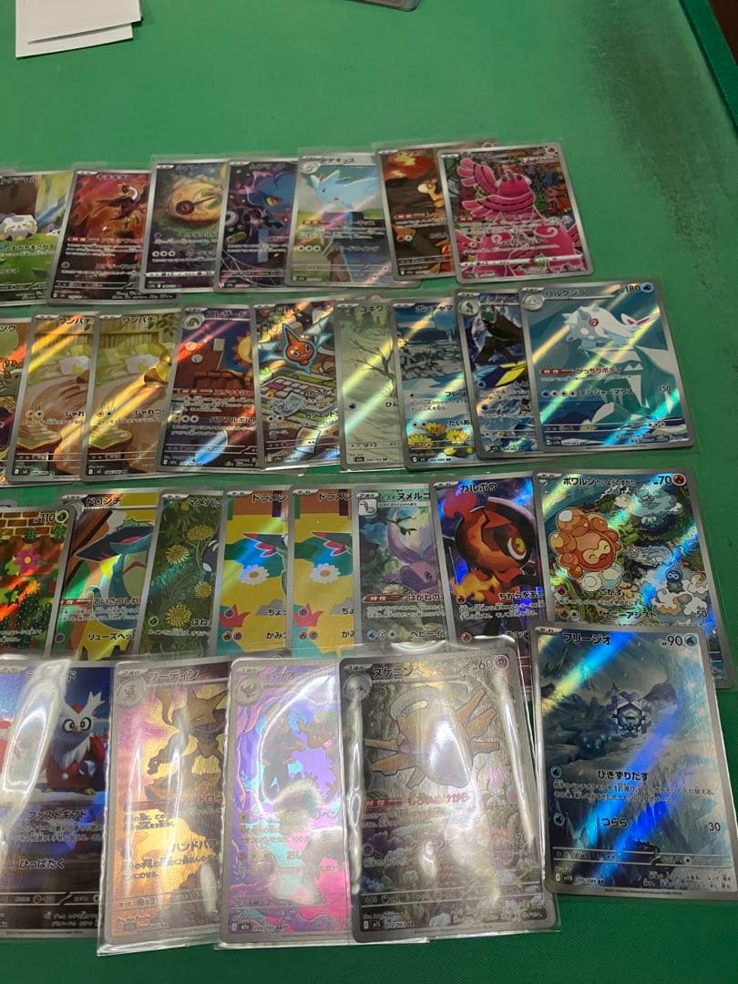 U*品様 ポケカAR 50枚セット