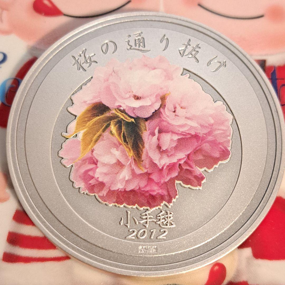 平成24年桜の通り抜け記念銀メダル　品位SV999　純銀メダル　造幣局　138g