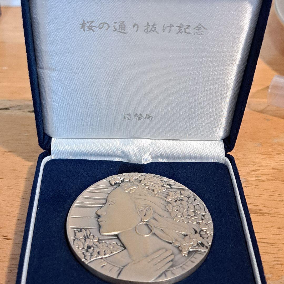 平成24年桜の通り抜け記念銀メダル　品位SV999　純銀メダル　造幣局　138g