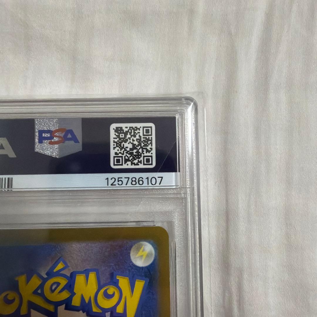 【psa10】フーディン