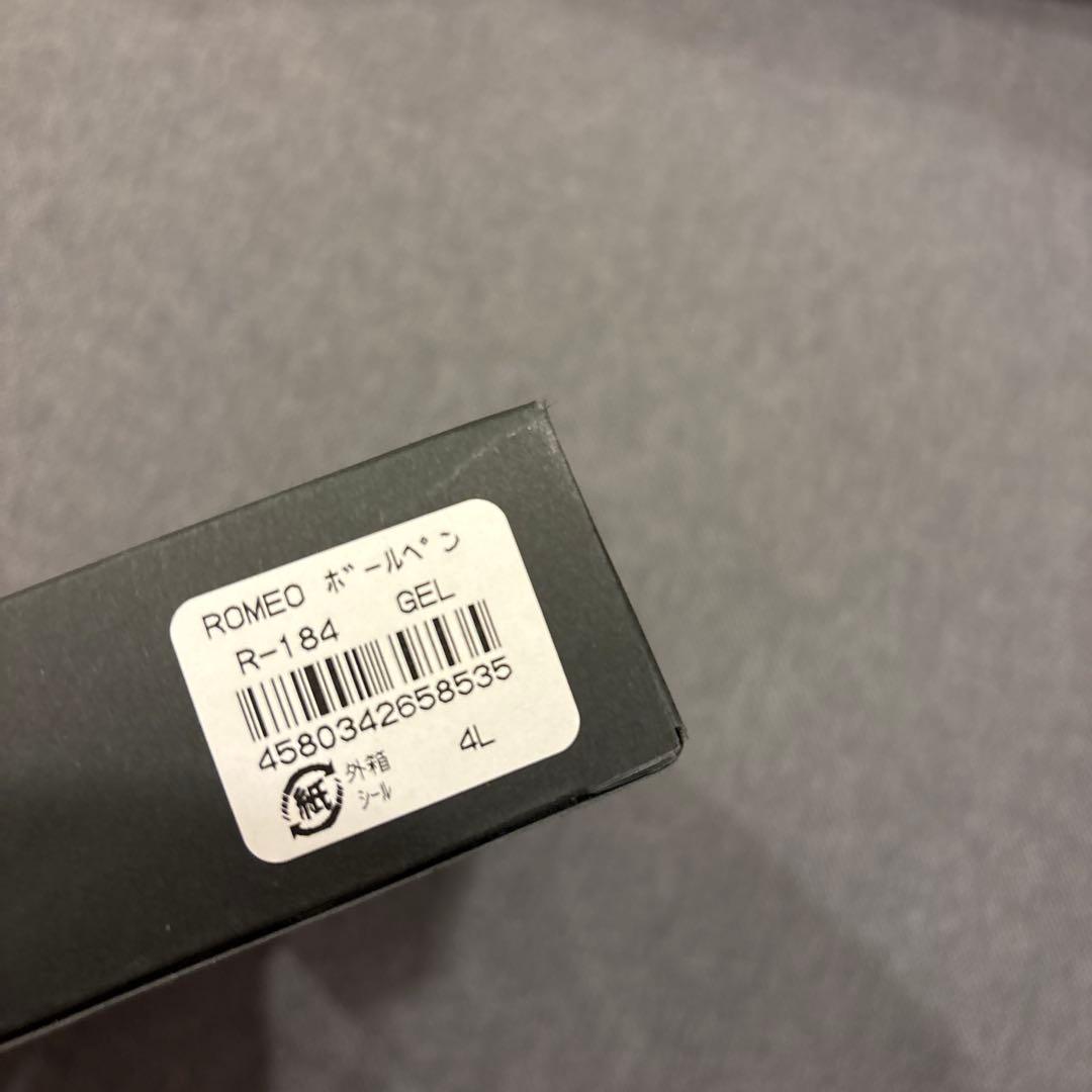 伊藤屋 ROMEO ロメオ No.3 ボールペン 細軸 イタリアンアンバー