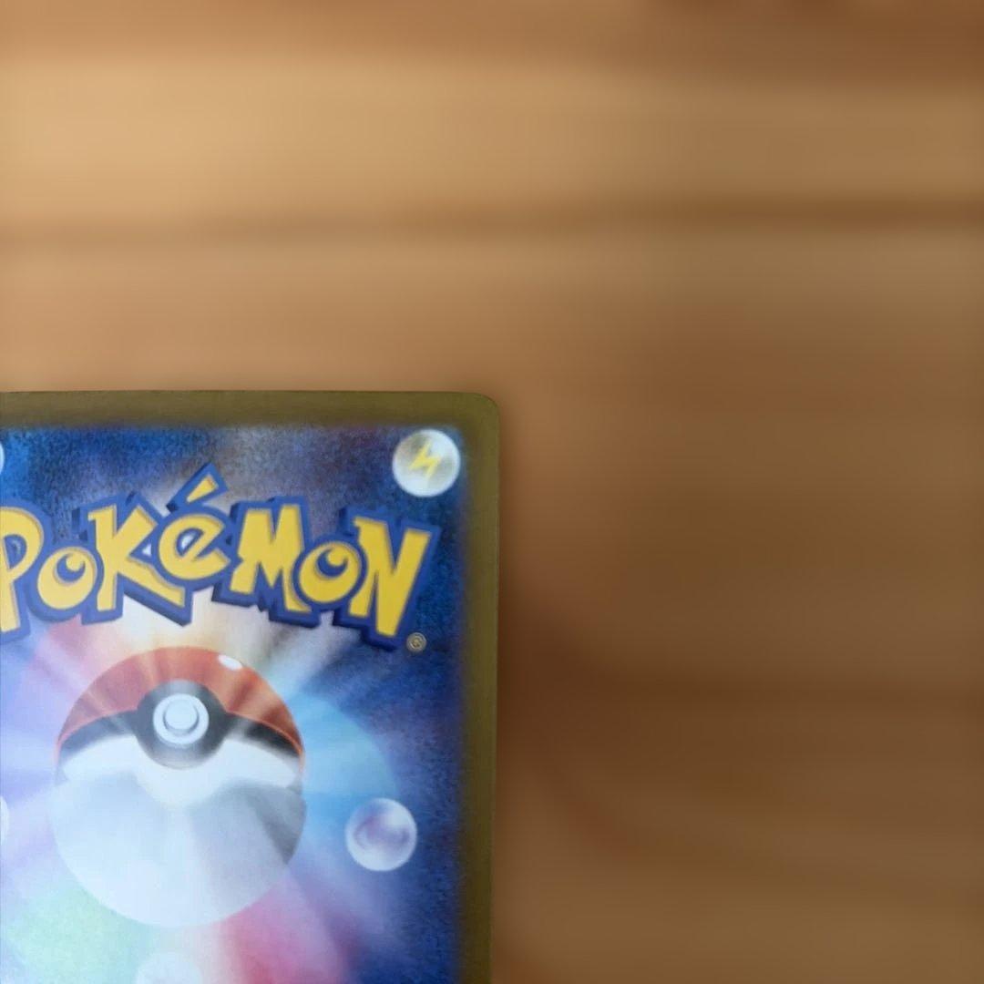 【美品】MEGAドリームex メガゲンガーex SAR マグネットローダーで発送