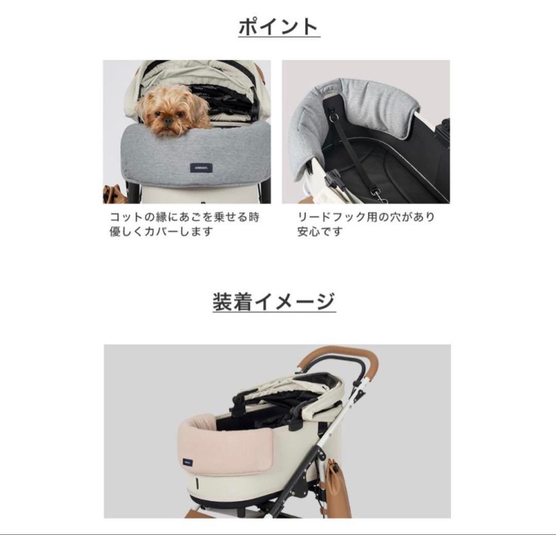 【新品未使用】エアバギードーム3用　コーナークッション&ドームマットの2点セット