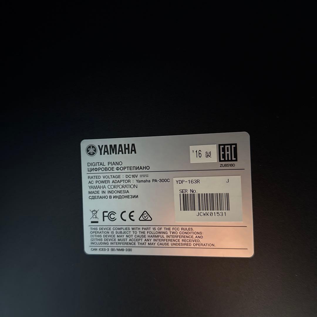 YAMAHA ARIUS YDP163R /ヤマハ電子ピアノ ydp163
