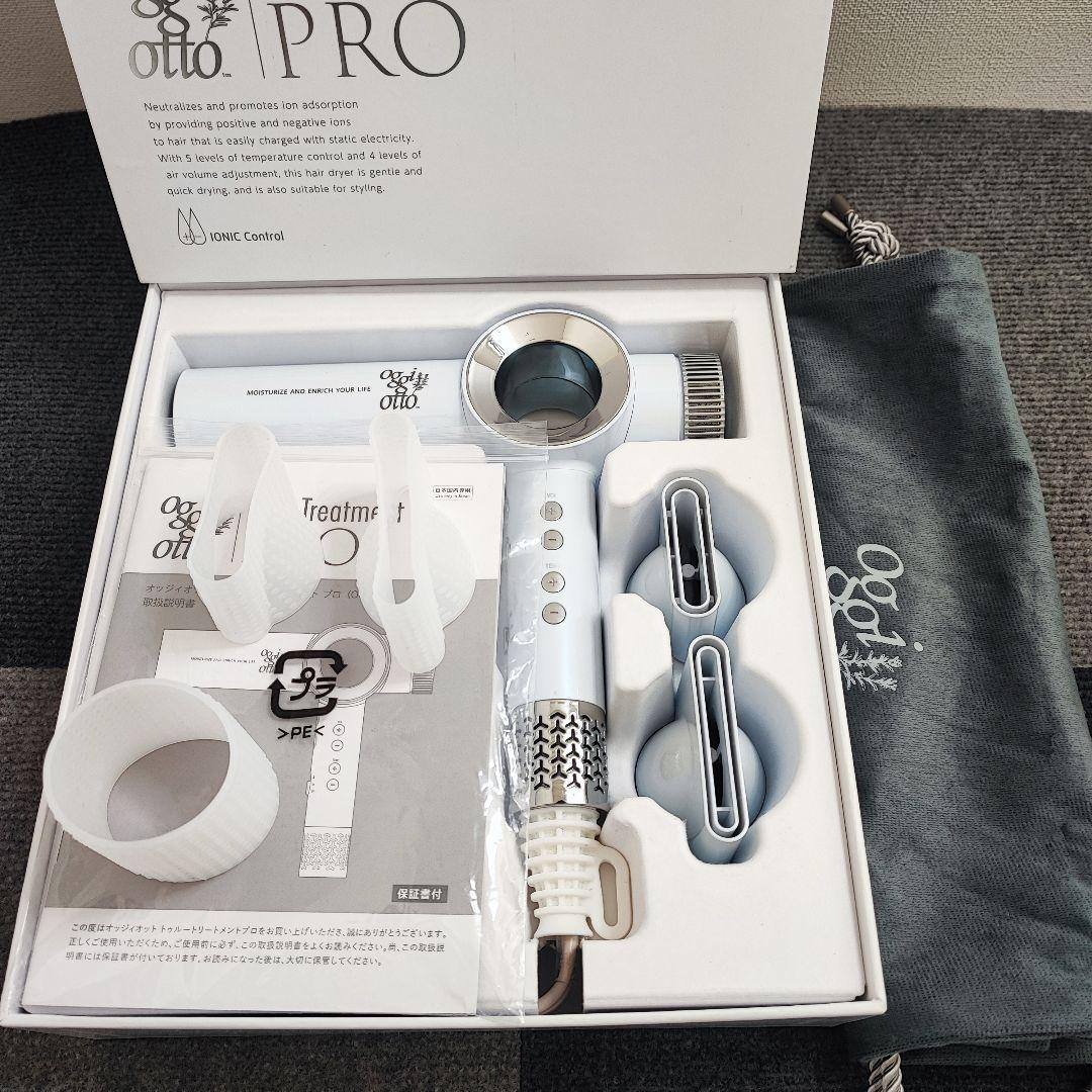 Oggiotto ドライヤー オッジィオット トゥルートリートメントプロ PRO