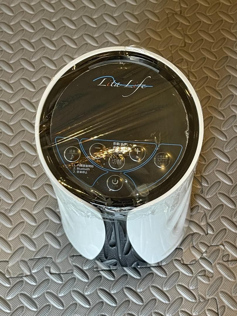 リタライフ 水素風呂(Ver.2) メンテナンス済み♬♡健康美容に♡