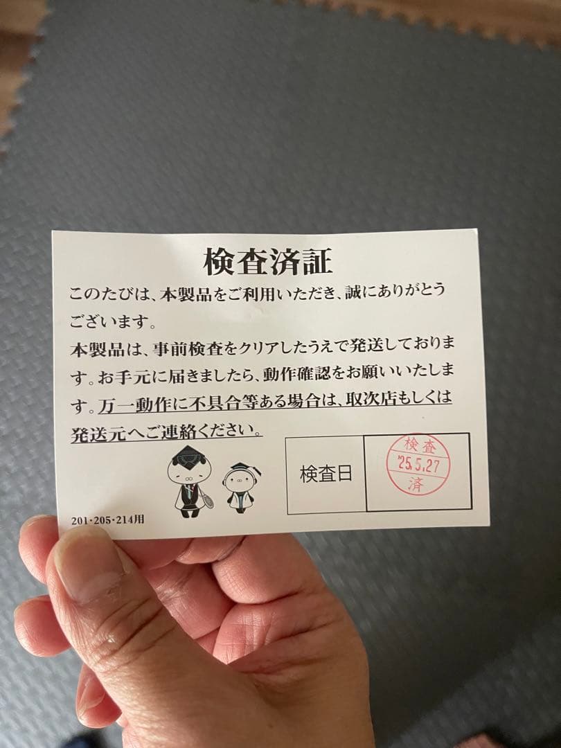 リタライフ 水素風呂(Ver.2) メンテナンス済み♬♡健康美容に♡