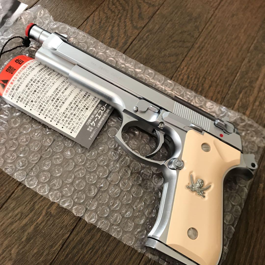 【中古】初期物　KSC ソードカトラス