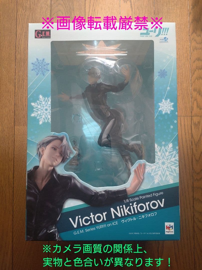 ユーリ!!! on ICE　ヴィクトル・ニキフォロフ G.E.M. シリーズ