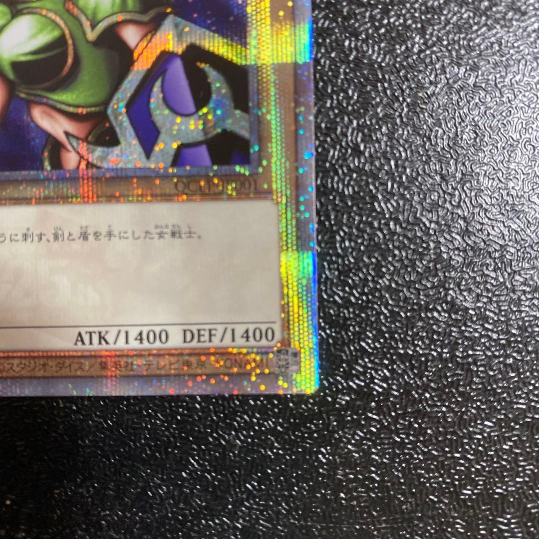 ゆ*ー様 遊戯王　女剣士カナン　クォーター・センチュリー・リミテッド・パック　2