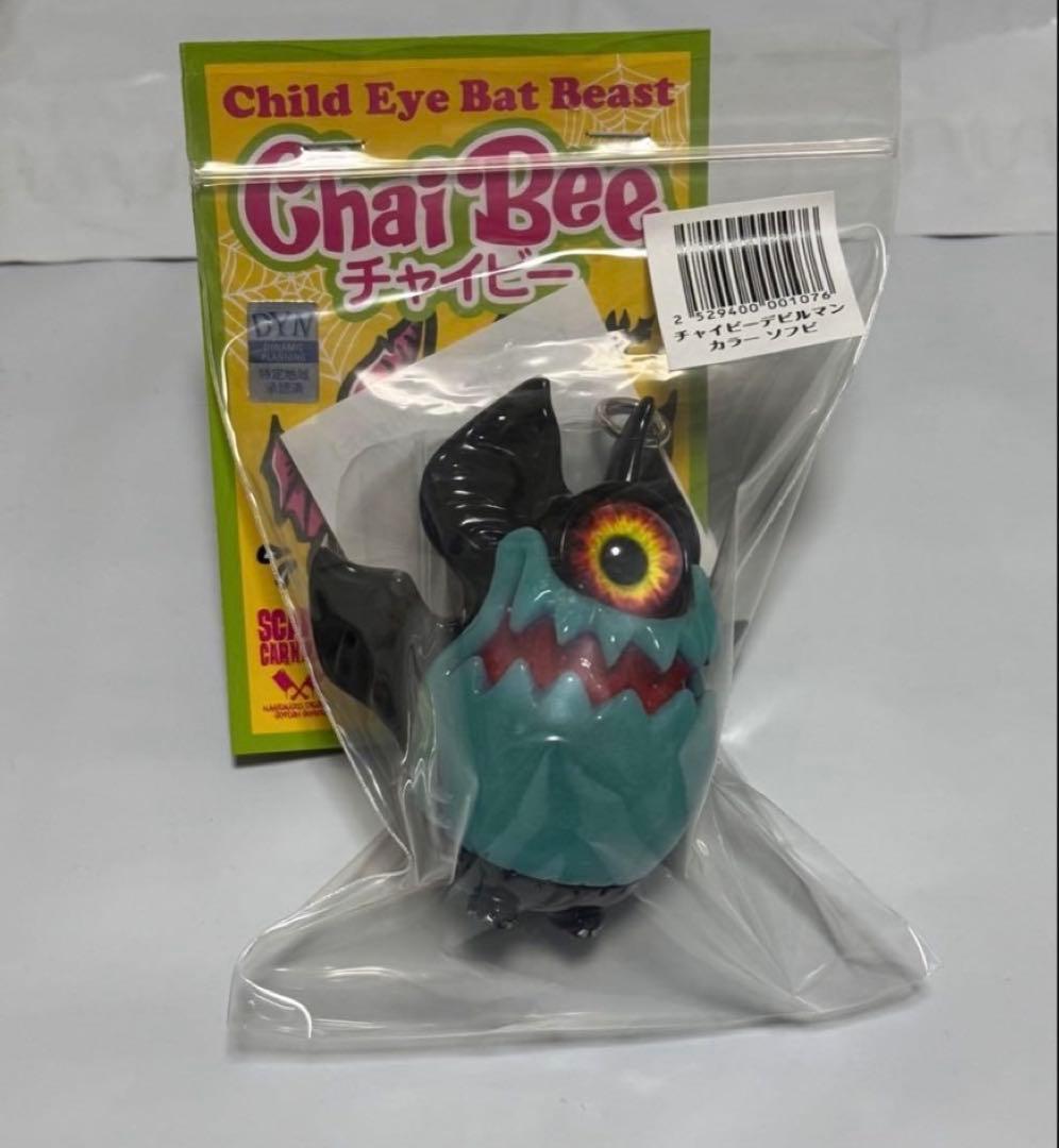 チャイビー デビルマン kagemaru designs 新品未開封