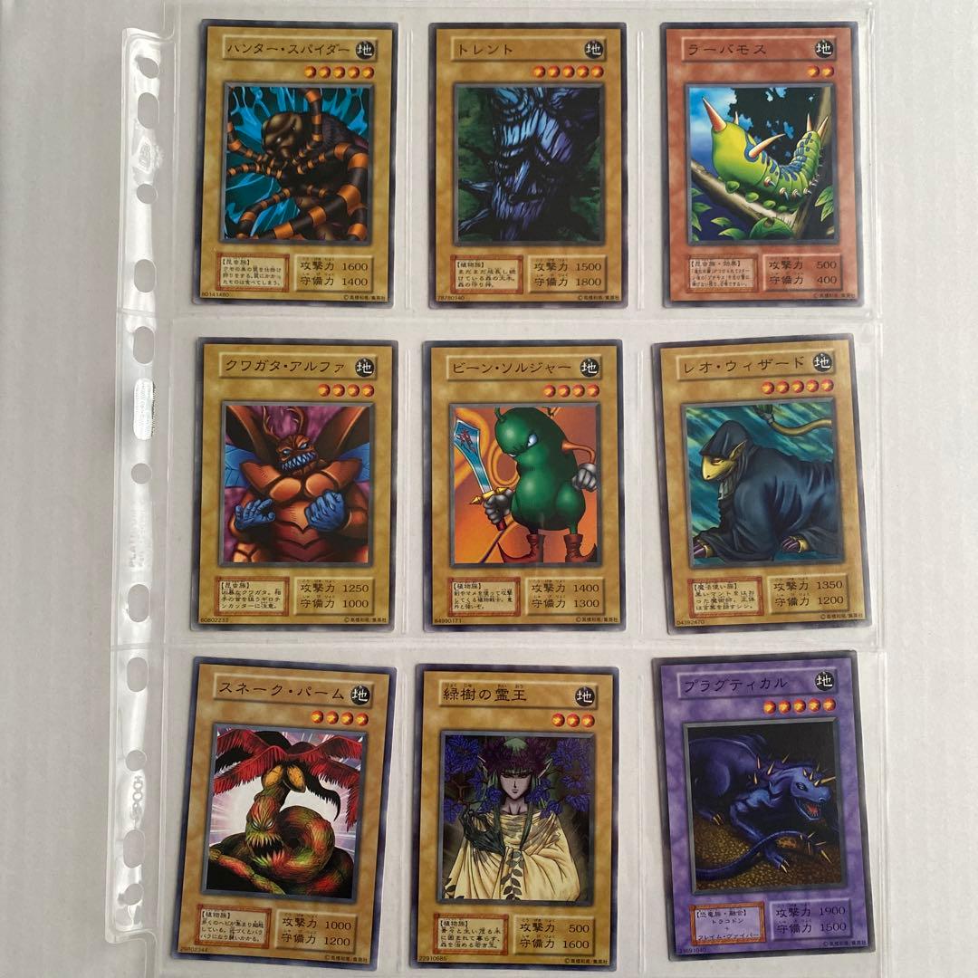 【まとめ売り】遊戯王　初期　ノーマル　地属性　モンスターカードセット 168枚