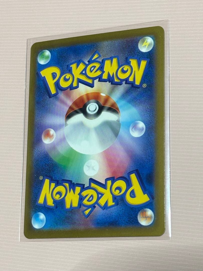 ロケット団のミュウツーexSAR237/193 メガゲンガーMA230/193