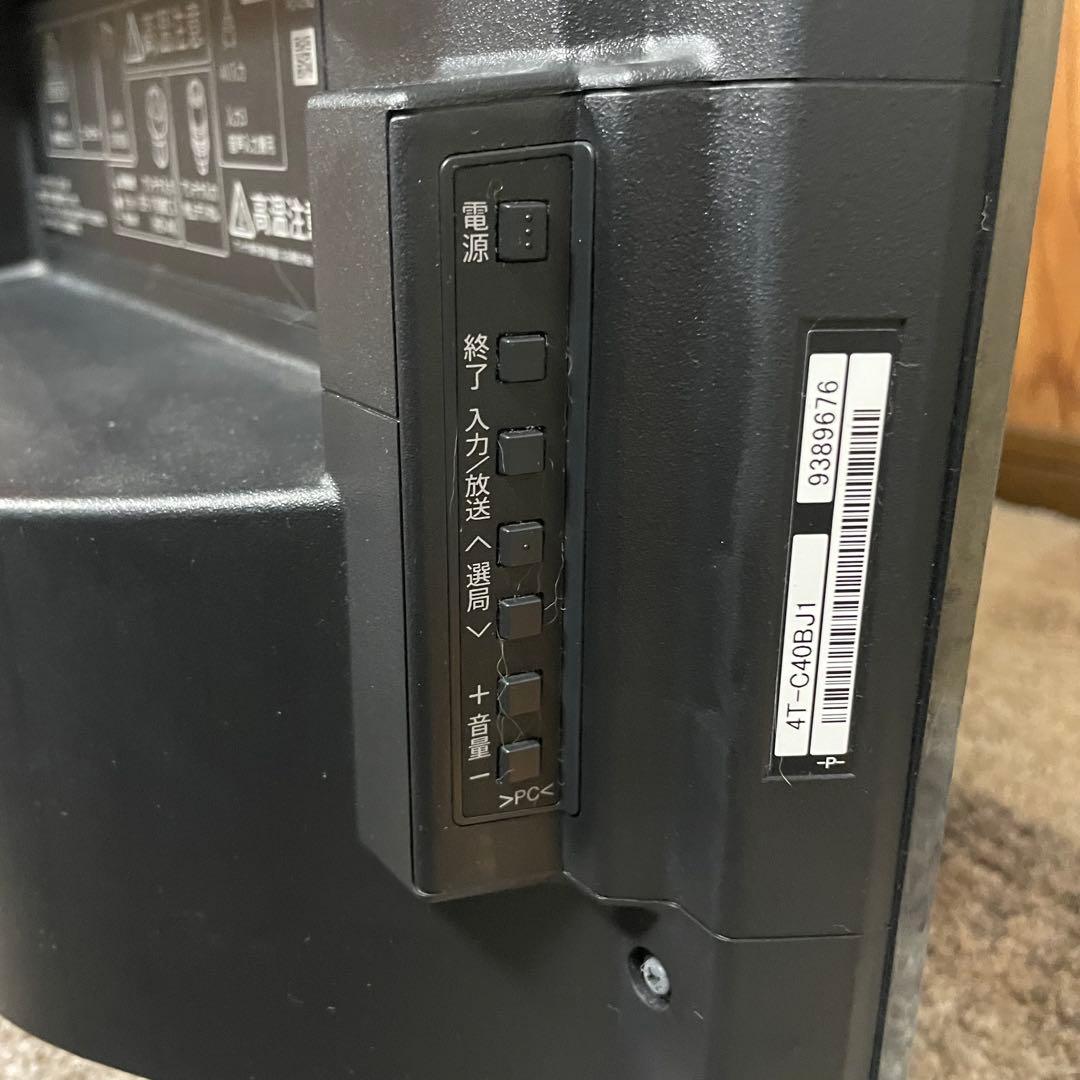 都内23区送料無料✨SHARP✨40インチ液晶テレビ　2020年製