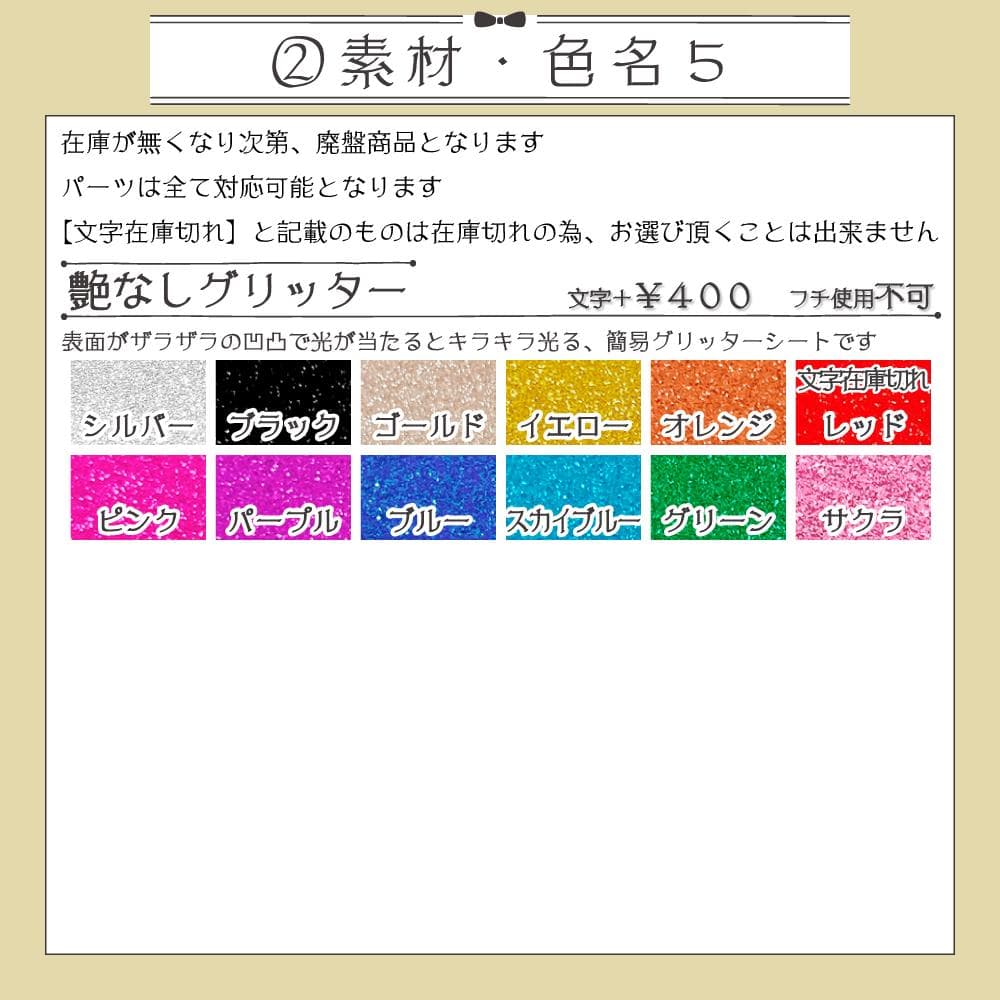 【オーダー受付中♡】連結文字 折りたたみパネル オーダー A うちわ屋さん