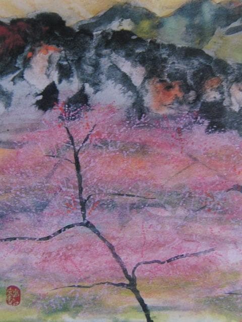 片岡鶴太郎、【富士に桃】、希少な額装用画集より、新品額装付、状態良好