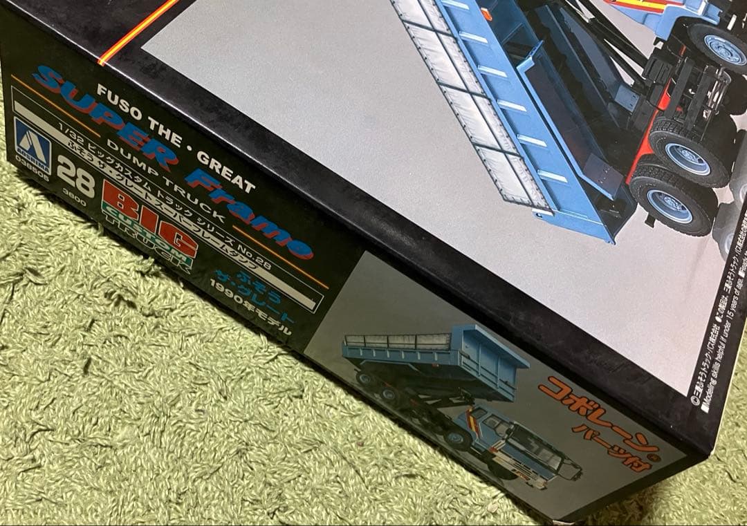 アオシマ　FUSO THE GREAT SUPER Frame 1/32