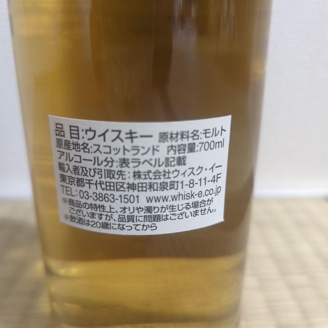 The Oceans 16年 リンクウッド　シングルカスク