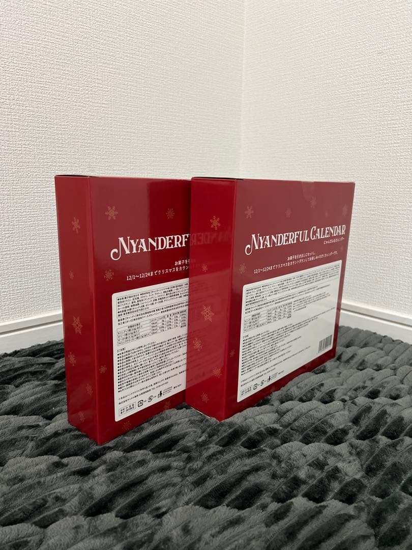 【新品未使用｜未開封】KALDI KALDI にゃんだふるカレンダー ２箱