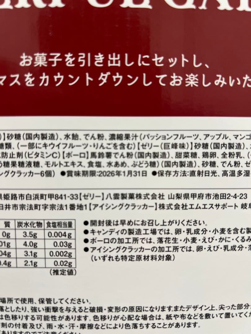 【新品未使用｜未開封】KALDI KALDI にゃんだふるカレンダー ２箱