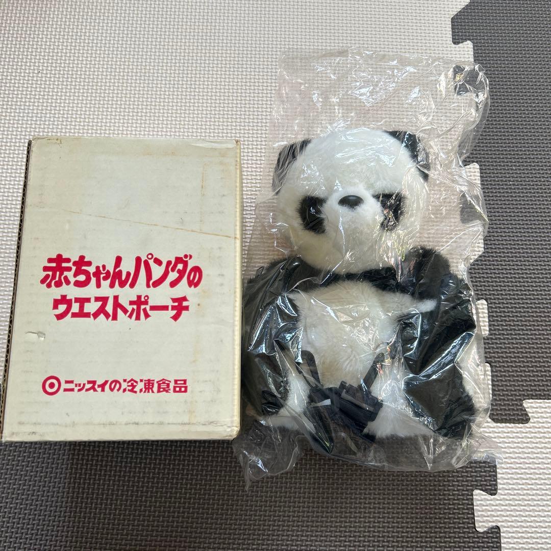ニッスイの冷凍食品 赤ちゃんパンダのウエストポーチ