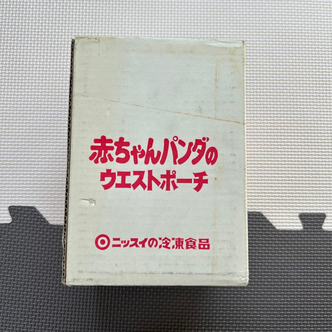 ニッスイの冷凍食品 赤ちゃんパンダのウエストポーチ