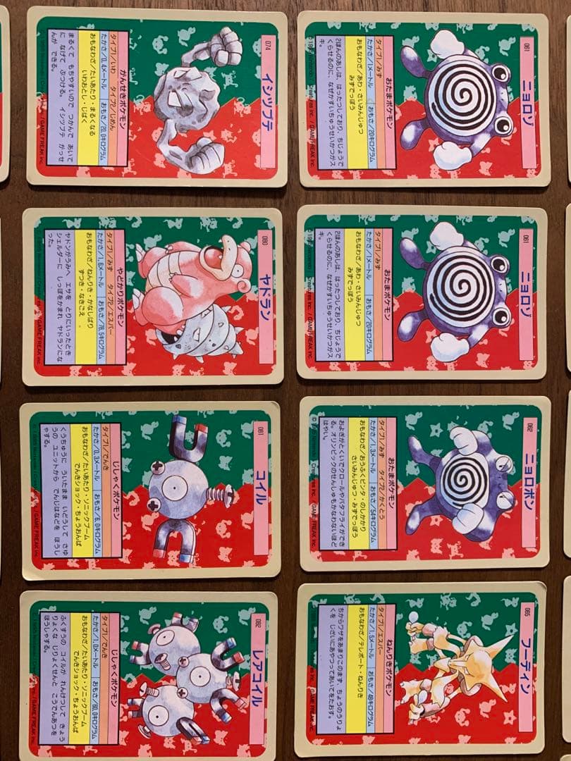 40枚以上！裏青✨️ トップサン ポケモンカード トップサン ポケカ レア 平成
