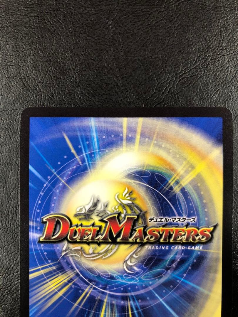 kny25920#74デュエマ ボルシャック・ドリーム・ドラゴン 金トレジャー