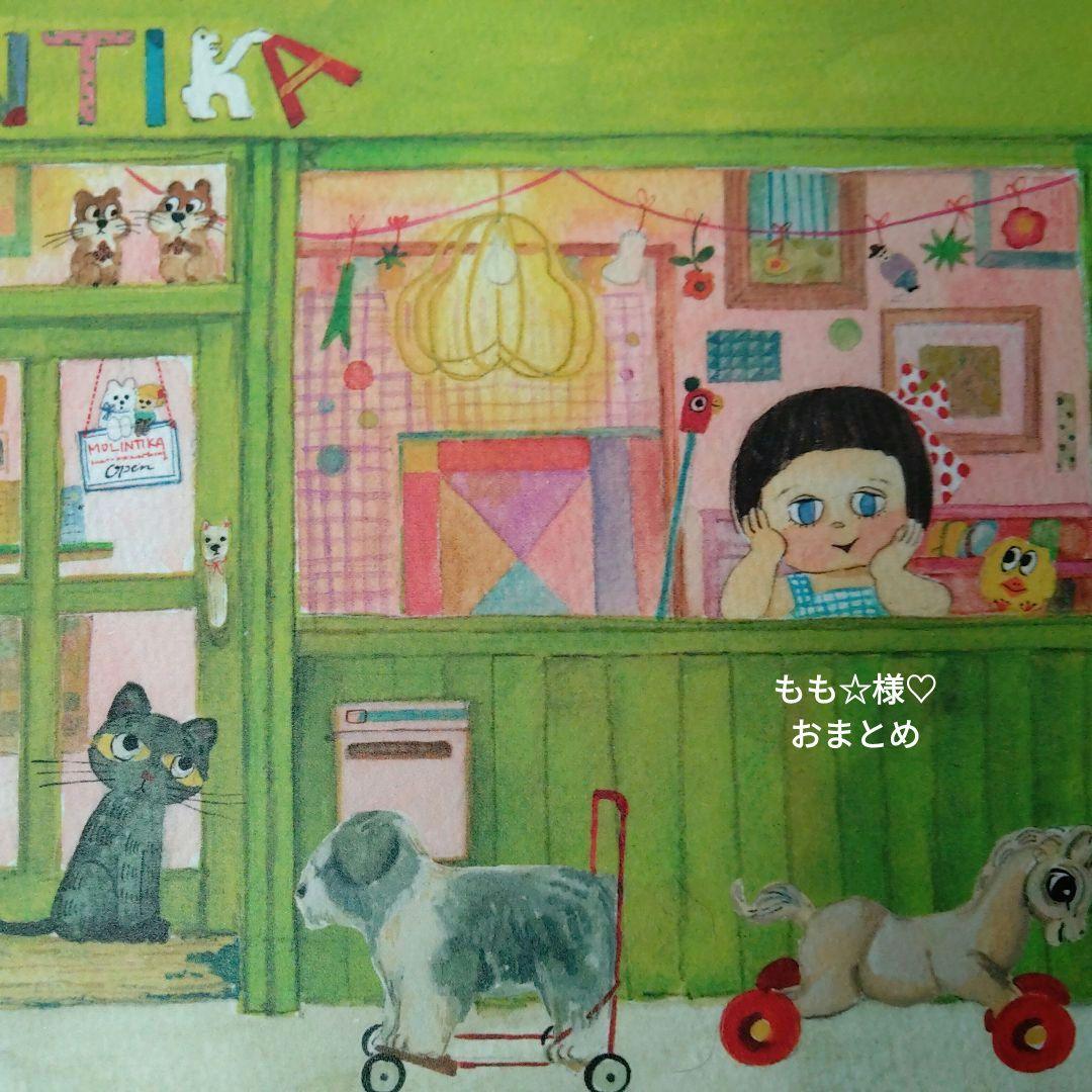 ☆おまとめ☆Macocotteさん♡みくろうさんセット