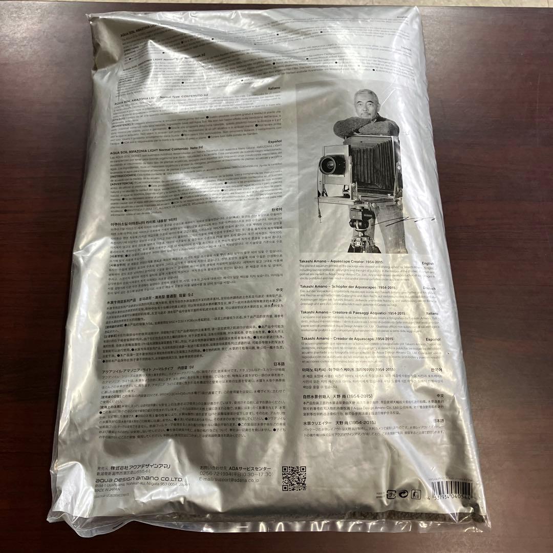 廃盤品　ＡＤＡ　アクアソイル-アマゾニア-ライト　ノーマルタイプ９Ｌ　１袋