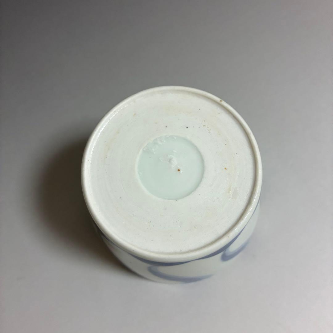 富士山噴火の図　古伊万里蕎麦猪口