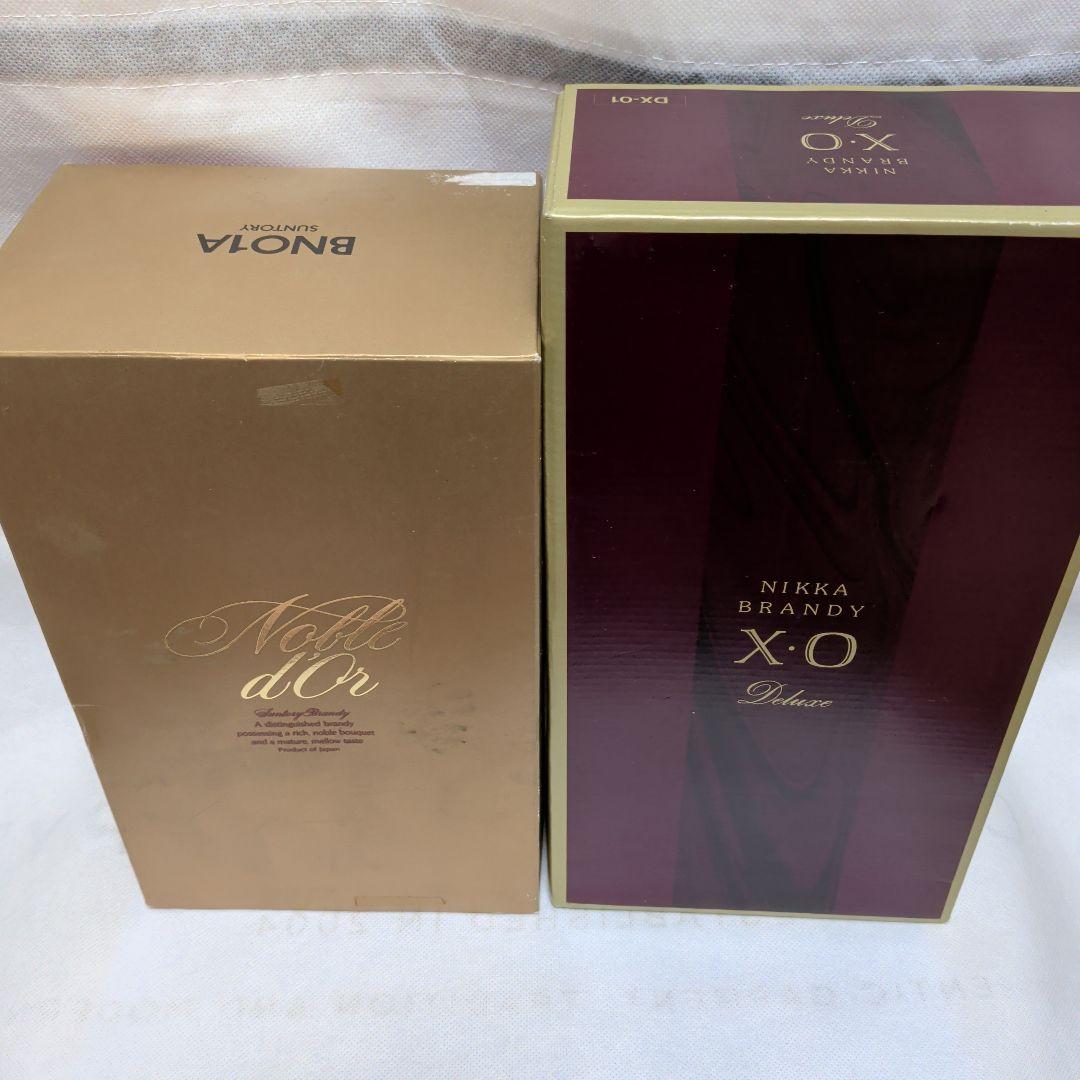 サントリー ニッカ CAMUS ブランデー3本セット