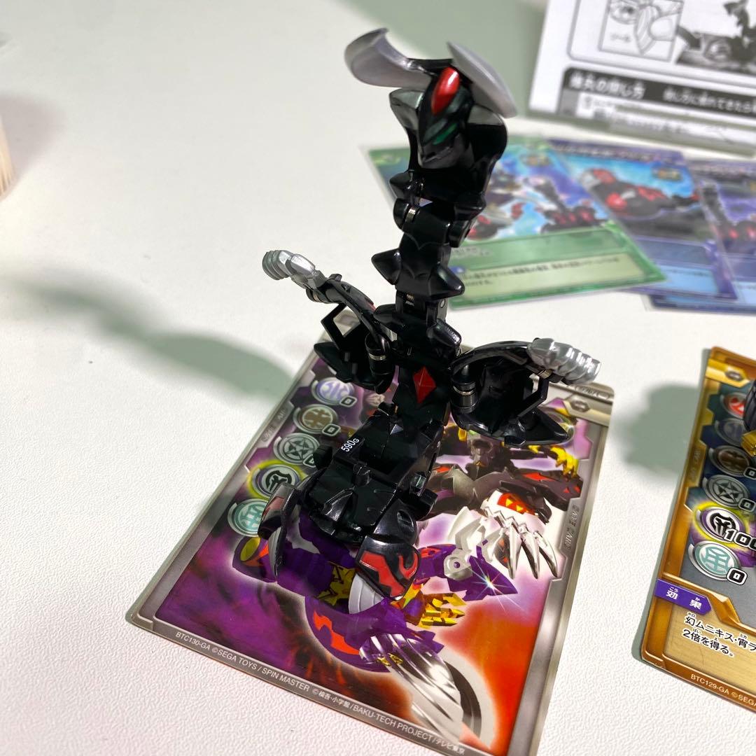 【希少】爆丸　BTD-04 ホロデッキ　幻ムニキス　宵ラウレル　影ノヅチ