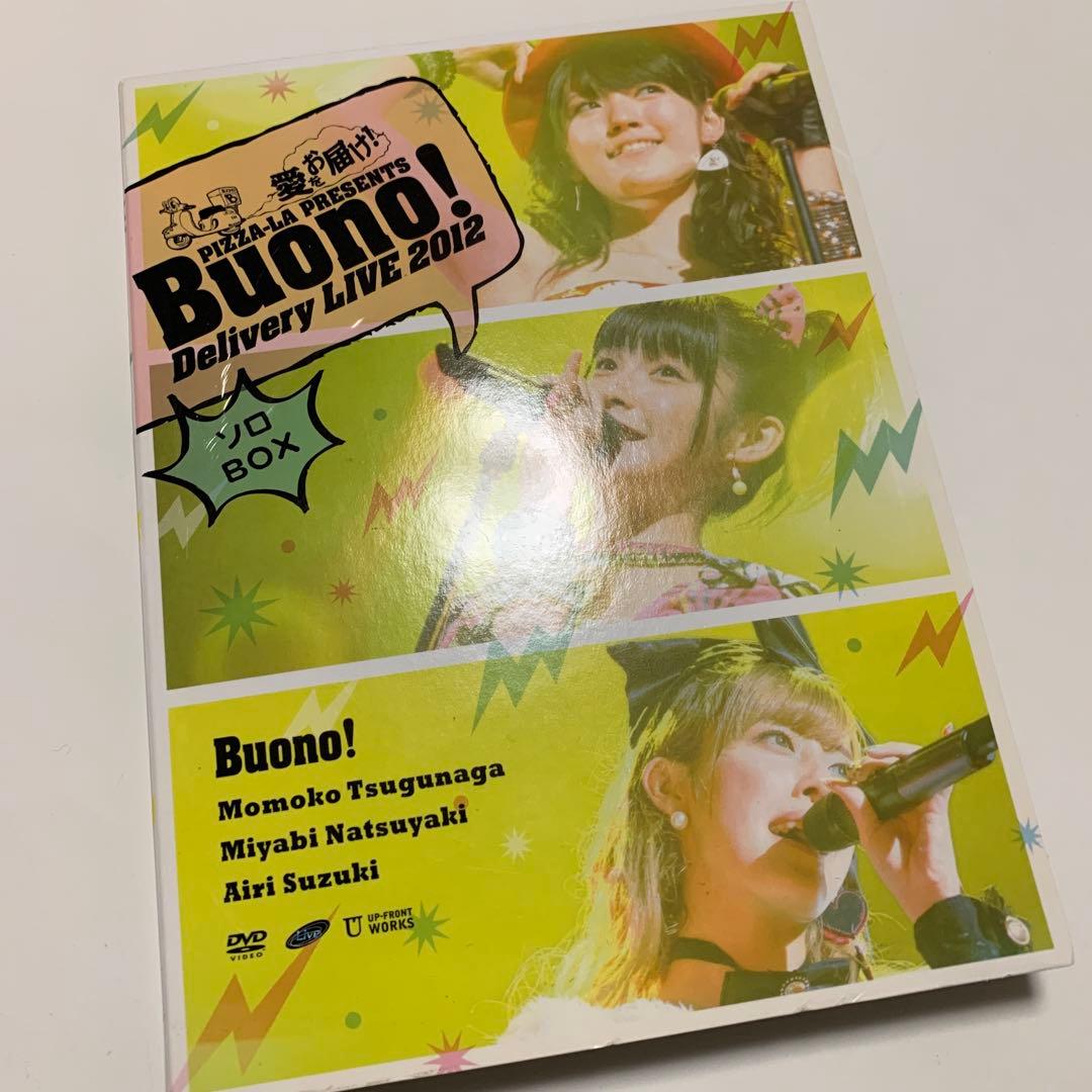 Buono! LIVE 2012 Delivery ソロBOX 限定盤 3DVD