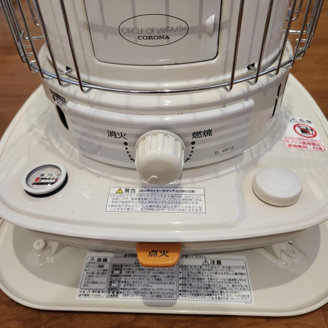 最終お値下げ 美品　CORONA SL-6618 ストーブ 2018年製