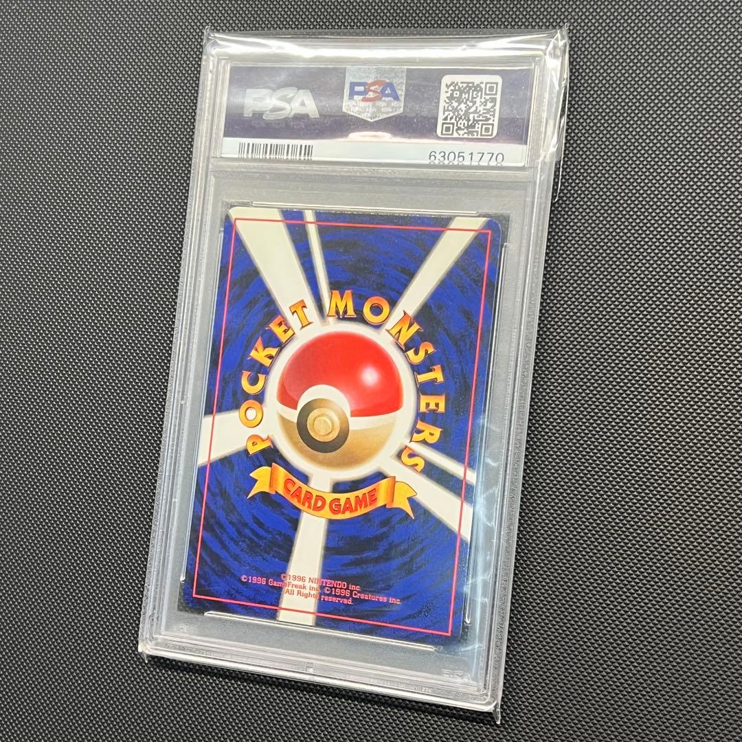 PSA10 マチスのライチュウ 旧裏