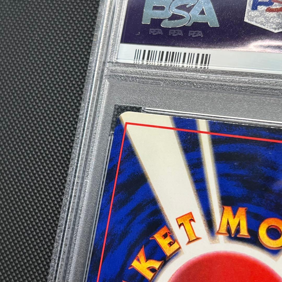 PSA10 マチスのライチュウ 旧裏