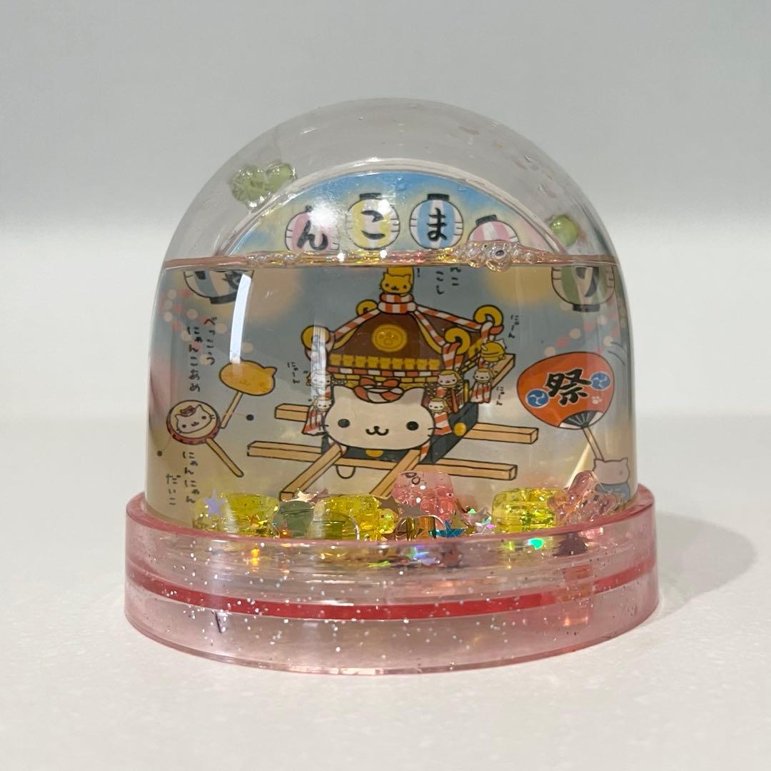 レア にゃんにゃんにゃんこ スノードーム おまつり 平成レトロ