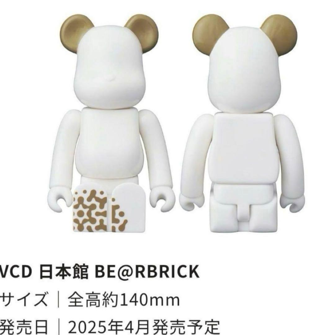 大阪関西万博　日本館限定フィギュア3体 　ベアブリック　ハローキティ　ドラえもん