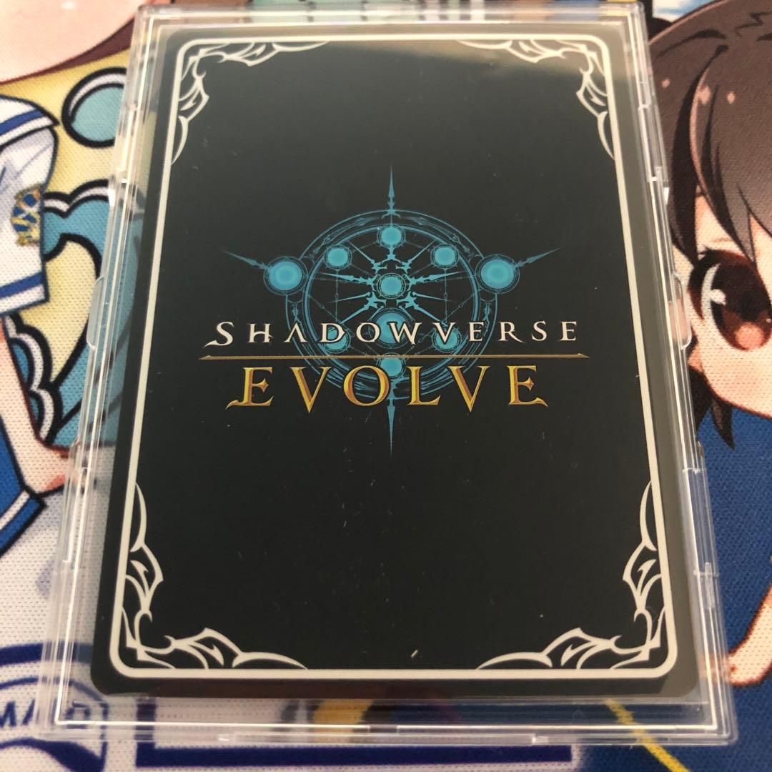 ダイワスカーレット SP シャドバエボルヴ