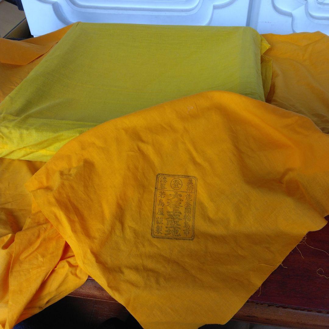 炉縁　輪島塗　景平